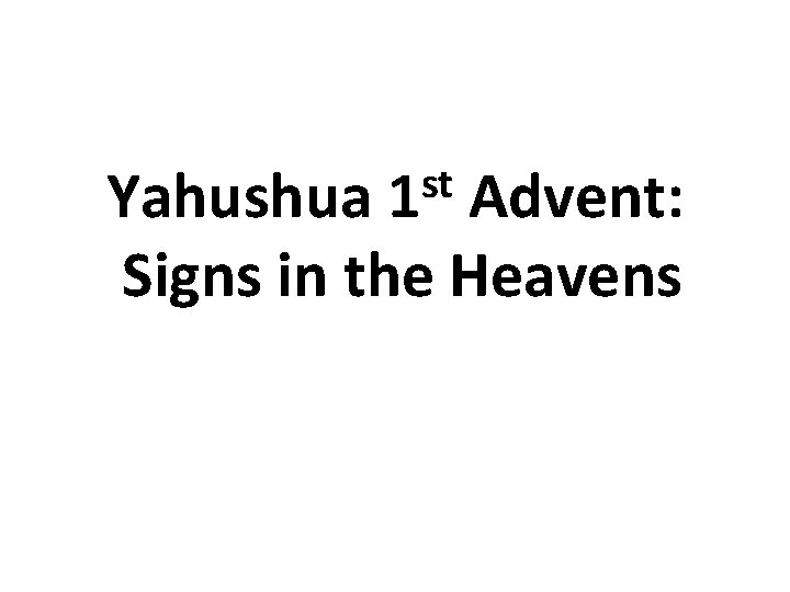 st 1 Yahushua Advent: Signs in the Heavens 