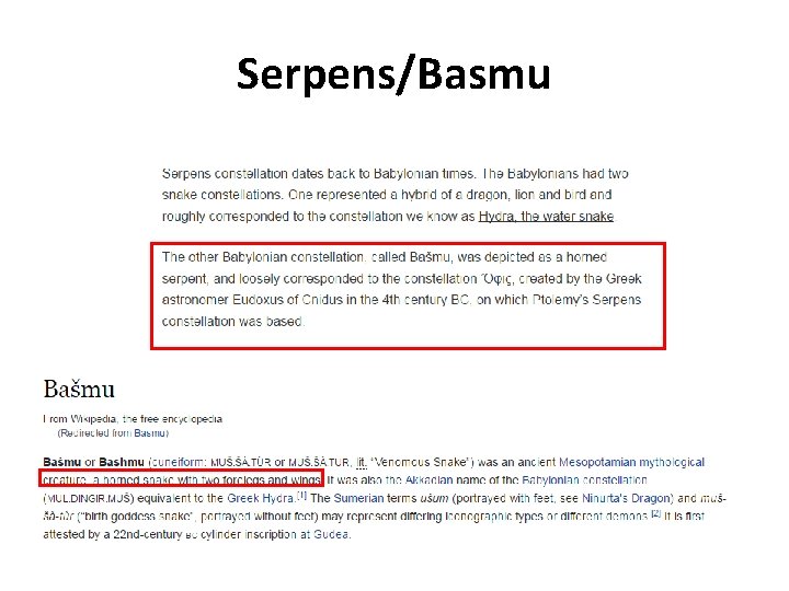 Serpens/Basmu 