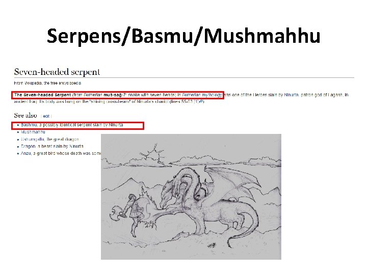 Serpens/Basmu/Mushmahhu 