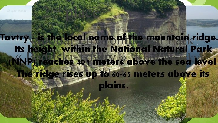 nd 2 place Tovtry - is the local name of the mountain ridge. National nd 2 place Tovtry - is the local name of the mountain ridge. National