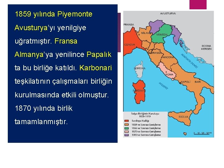 1859 yılında Piyemonte Avusturya’yı yenilgiye uğratmıştır. Fransa Almanya’ya yenilince Papalık ta bu birliğe katıldı.