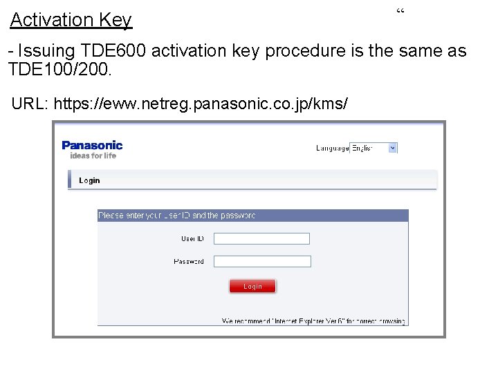 Activation Key “ - Issuing TDE 600 activation key procedure is the same as