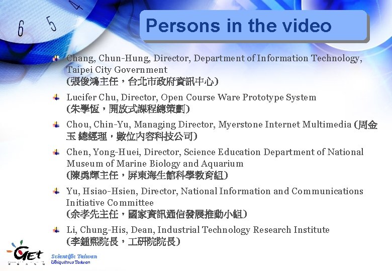 Persons in the video Chang, Chun-Hung, Director, Department of Information Technology, Taipei City Government