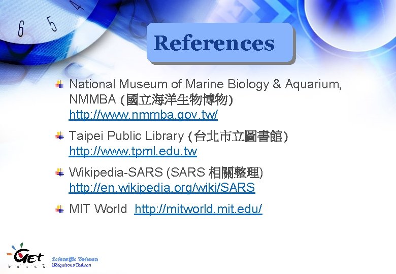 References National Museum of Marine Biology & Aquarium, NMMBA (國立海洋生物博物) http: //www. nmmba. gov.