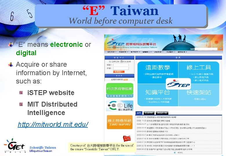 “E” Taiwan World before computer desk “E” means electronic or digital Acquire or share