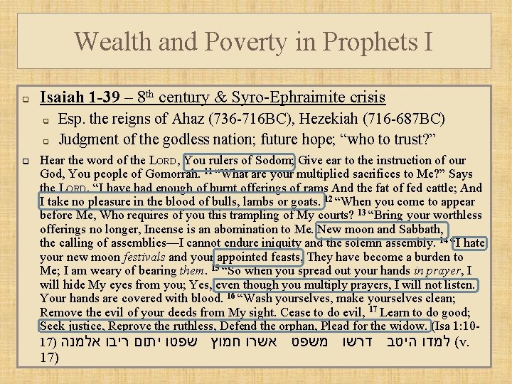 Wealth and Poverty in Prophets I q Isaiah 1 -39 – 8 th century