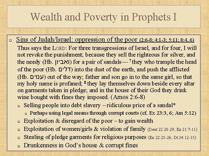 Wealth and Poverty in Prophets I q Sins of Judah/Israel: oppression of the poor