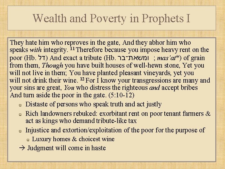Wealth and Poverty in Prophets I They hate him who reproves in the gate,