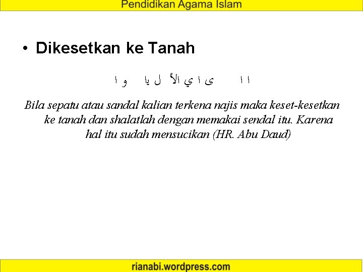  • Dikesetkan ke Tanah ﺍ ﻭ ﻳﺍ ﻝ ﺍﻷ ﻱ ﺍ ﻯ ﺍ