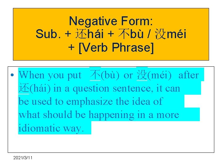 Negative Form: Sub. + 还hái + 不bù / 没méi + [Verb Phrase] • When
