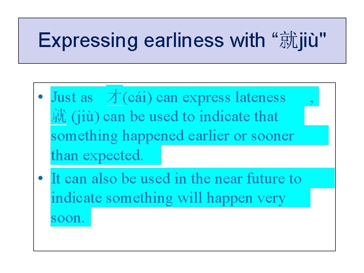 Expressing earliness with “就jiù" • Just as 才(cái) can express lateness , 就 (jiù)