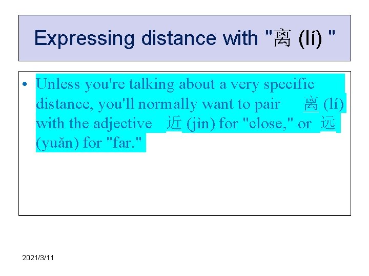 Expressing distance with "离 (lí) " • Unless you're talking about a very specific