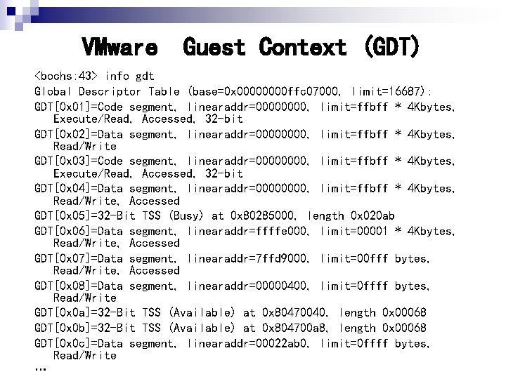 VMware Guest Context (GDT) <bochs: 43> info gdt Global Descriptor Table (base=0 x 0000