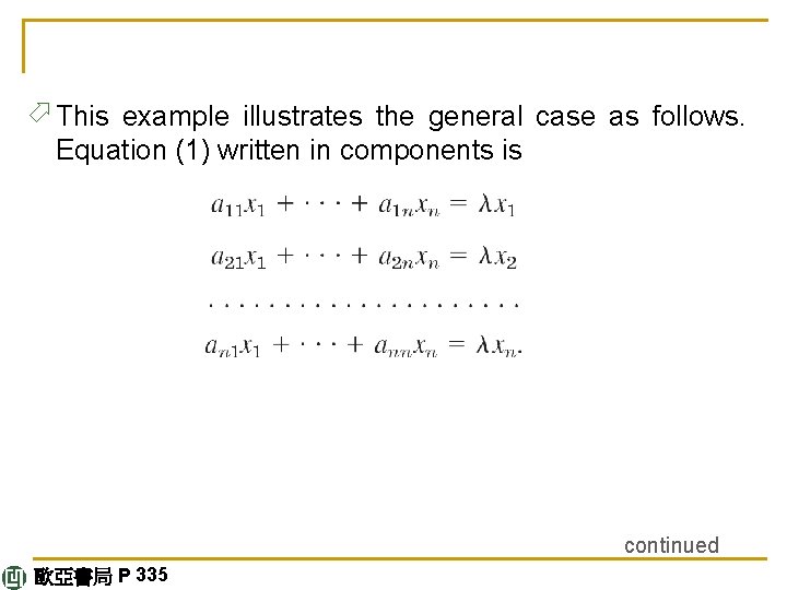 ö This example illustrates the general case as follows. Equation (1) written in components
