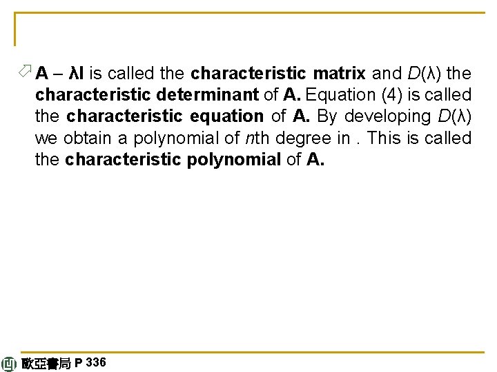ö A – λI is called the characteristic matrix and D(λ) the characteristic determinant