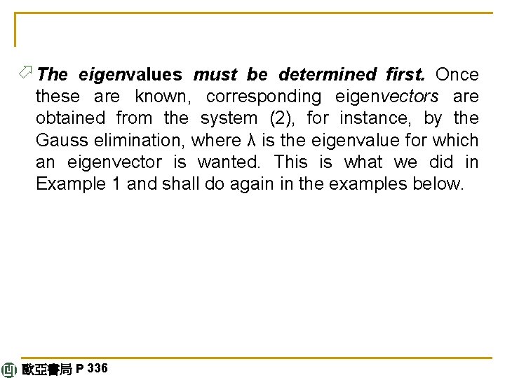 ö The eigenvalues must be determined first. Once these are known, corresponding eigenvectors are
