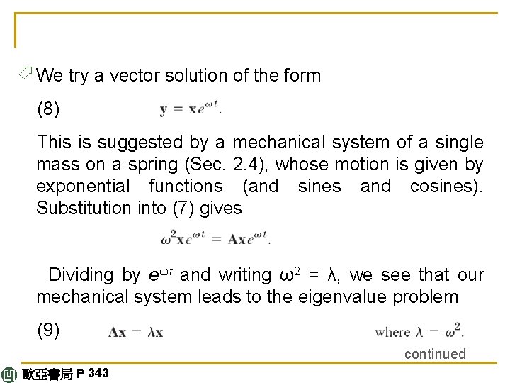 ö We try a vector solution of the form (8) This is suggested by