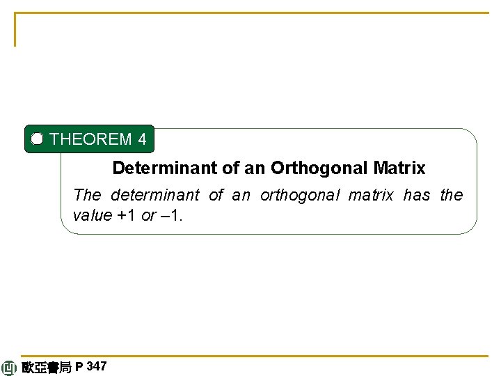THEOREM 4 Determinant of an Orthogonal Matrix The determinant of an orthogonal matrix has