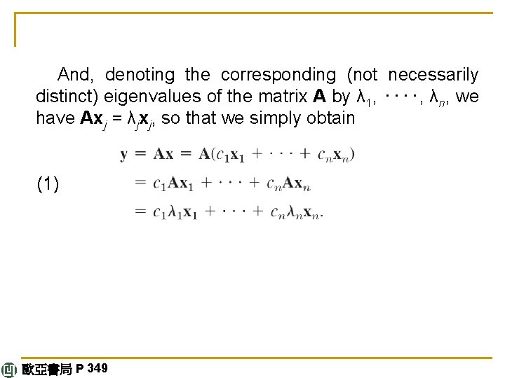 And, denoting the corresponding (not necessarily distinct) eigenvalues of the matrix A by λ