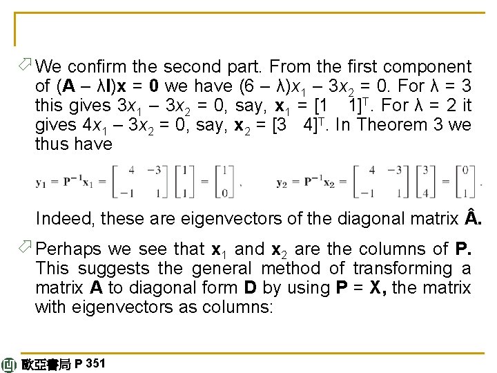 ö We confirm the second part. From the first component of (A – λI)x
