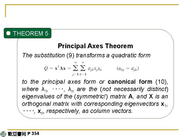 THEOREM 5 Principal Axes Theorem The substitution (9) transforms a quadratic form to the