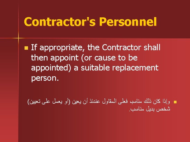Contractor's Personnel n If appropriate, the Contractor shall then appoint (or cause to be