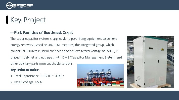 Key Project —Port Facilities of Southeast Coast The super capacitor system is applicable to