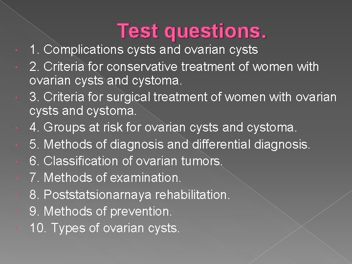 Test questions. 1. Complications cysts and ovarian cysts 2. Criteria for conservative treatment of Test questions. 1. Complications cysts and ovarian cysts 2. Criteria for conservative treatment of