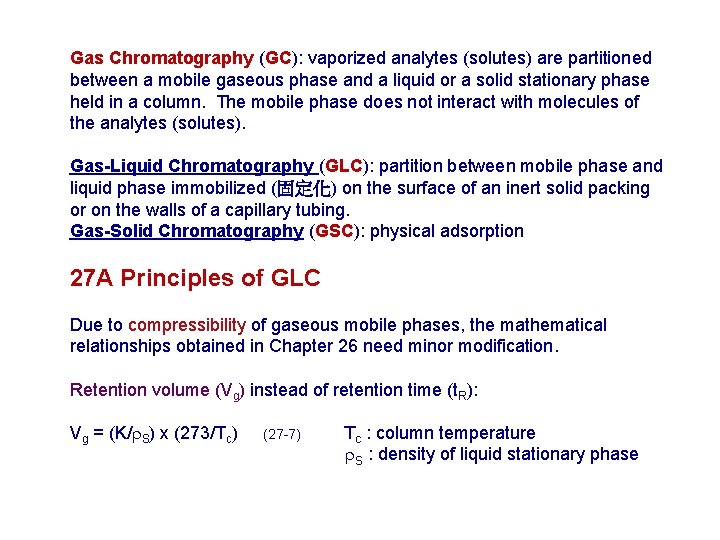 Gas Chromatography (GC): vaporized analytes (solutes) are partitioned between a mobile gaseous phase and