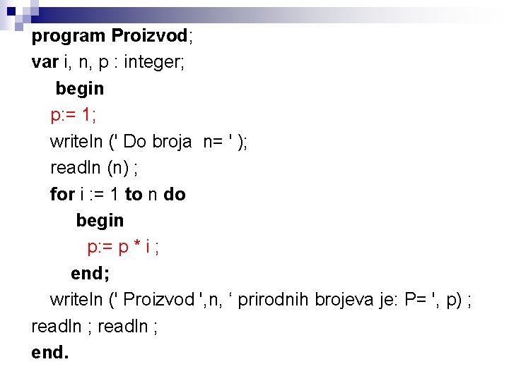 program Proizvod; var i, n, p : integer; begin p: = 1; writeln ('
