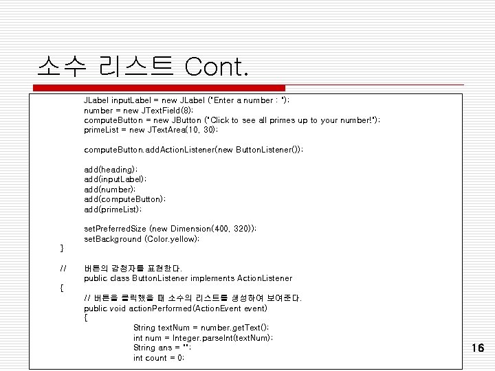 소수 리스트 Cont. JLabel input. Label = new JLabel ("Enter a number : "); 소수 리스트 Cont. JLabel input. Label = new JLabel ("Enter a number : ");