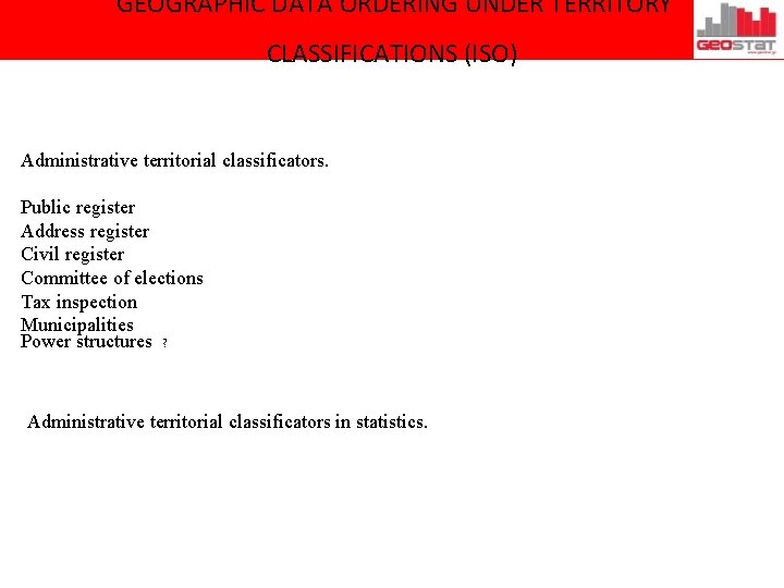 GEOGRAPHIC DATA ORDERING UNDER TERRITORY CLASSIFICATIONS (ISO) Administrative territorial classificators. Public register Address register