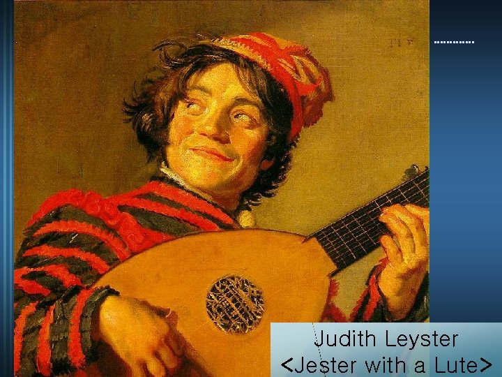 Judith Leyster <Jester with a Lute> 