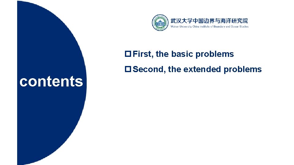 p First, the basic problems contents p Second, the extended problems 