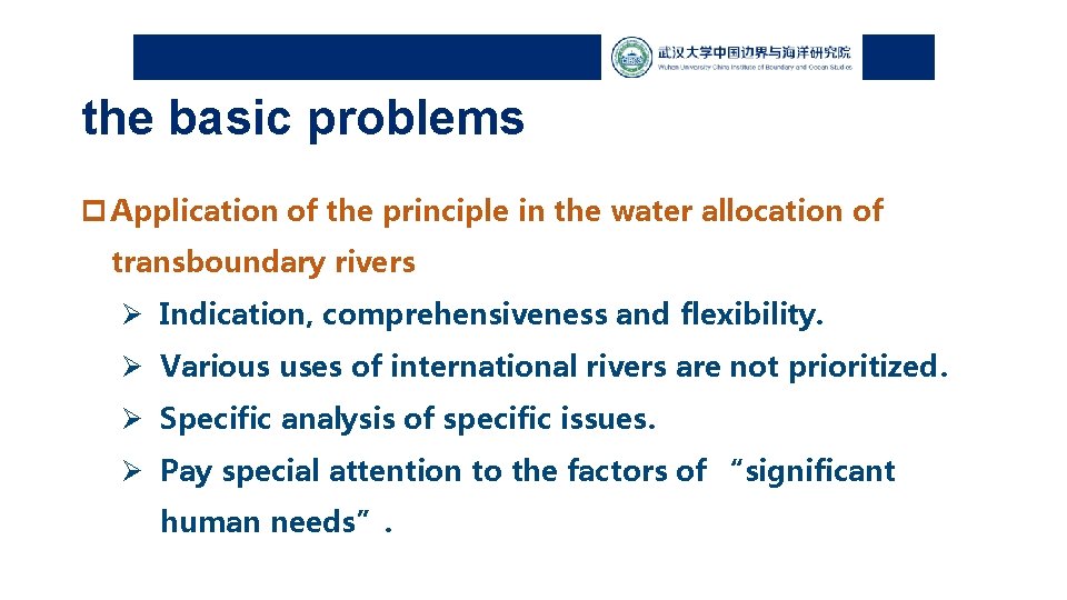 the basic problems p Application of the principle in the water allocation of transboundary