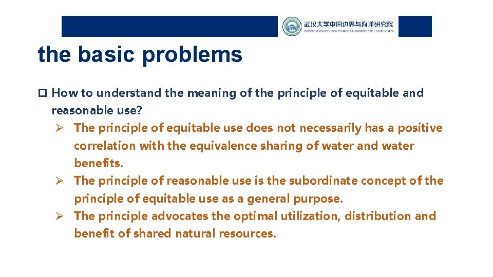 the basic problems p How to understand the meaning of the principle of equitable