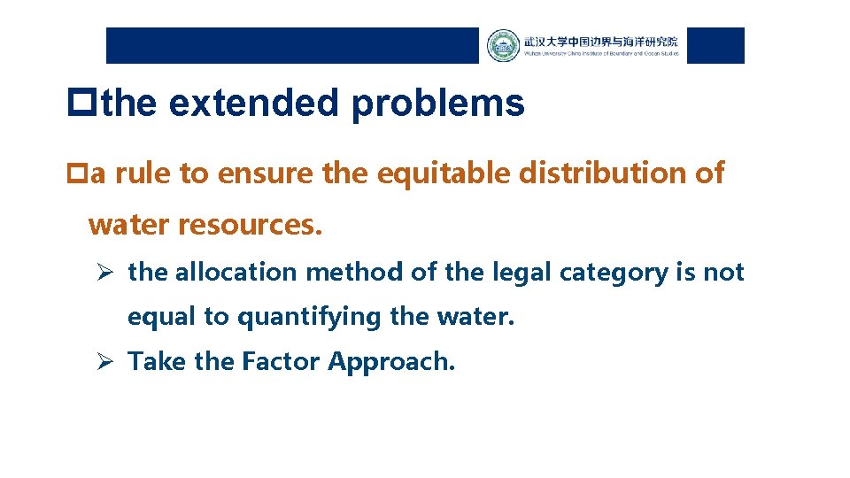 pthe extended problems pa rule to ensure the equitable distribution of water resources. Ø