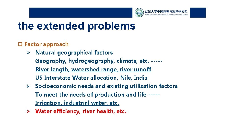 the extended problems p Factor approach Ø Natural geographical factors Geography, hydrogeography, climate, etc.