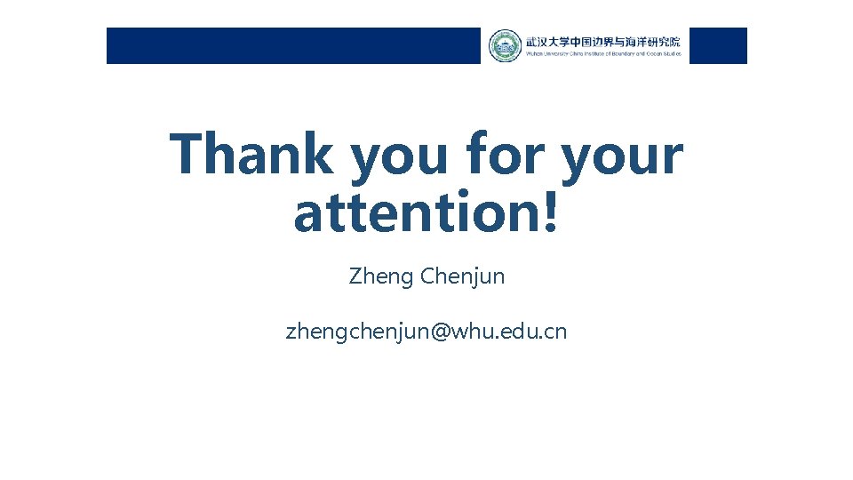 Thank you for your attention! Zheng Chenjun zhengchenjun@whu. edu. cn 