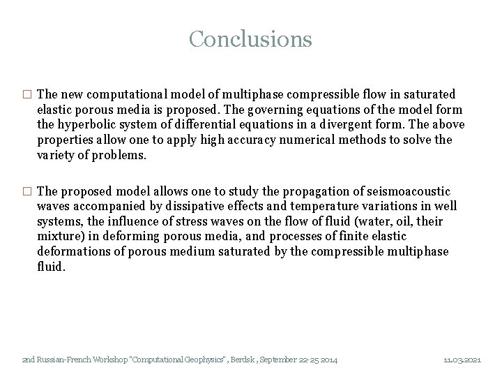 Conclusions � The new computational model of multiphase compressible flow in saturated elastic porous