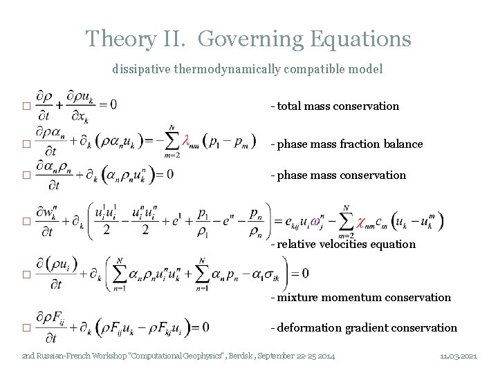 Theory II. Governing Equations dissipative thermodynamically compatible model � - total mass conservation �