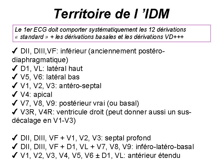 Territoire de l ’IDM Le 1 er ECG doit comporter systématiquement les 12 dérivations