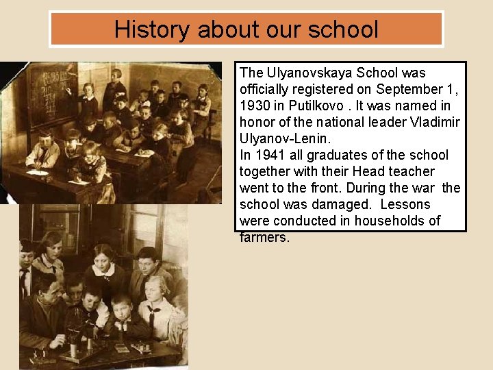 History about our school The Ulyanovskaya School was officially registered on September 1, 1930