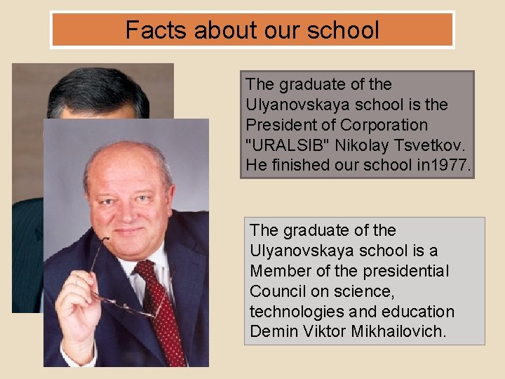 Facts about our school The graduate of the Ulyanovskaya school is the President of