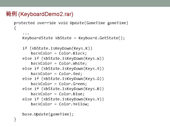 範例 (Keyboard. Demo 2. rar) protected override void Update(Game. Time game. Time) {. .