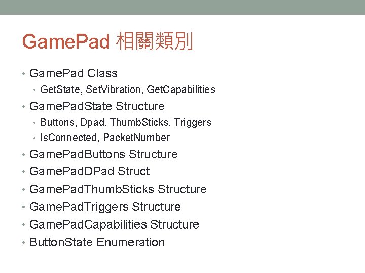 Game. Pad 相關類別 • Game. Pad Class • Get. State, Set. Vibration, Get. Capabilities