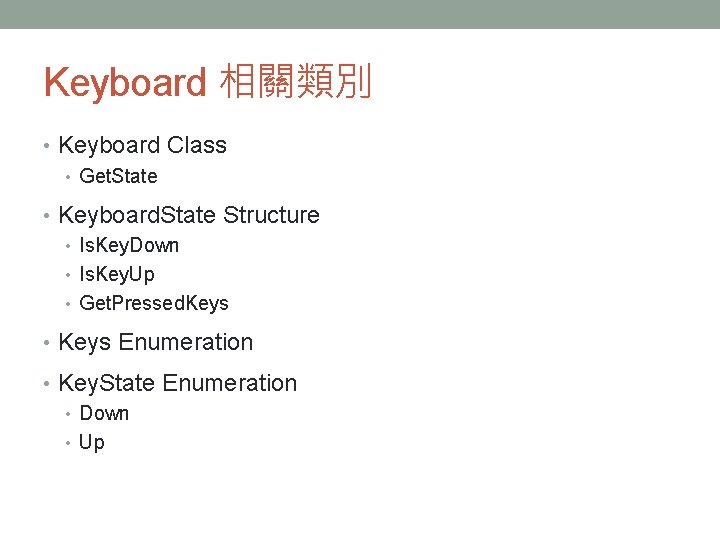 Keyboard 相關類別 • Keyboard Class • Get. State • Keyboard. State Structure • Is.