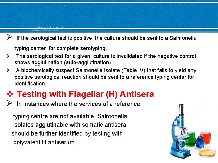 Ø If the serological test is positive, the culture should be sent to a