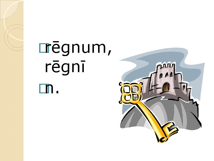 �rēgnum, rēgnī �n. 
