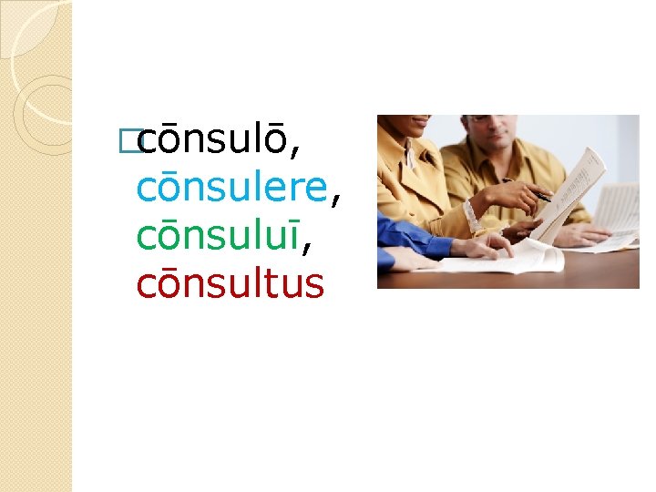 �cōnsulō, cōnsulere, cōnsuluī, cōnsultus 